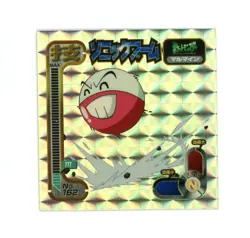 Pokemon - Electrode No. 162 - Japanese - Holo - Amada - Sticker - Image 1