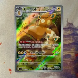 Pawmot 085/078 Sv1v: Violet Ex Full Art Rare Holo Japanese Pokemon Card NM - Image 1