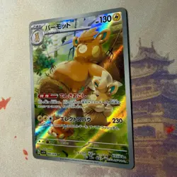 Pawmot 085/078 Sv1v: Violet Ex Full Art Rare Holo Japanese Pokemon Card NM - Image 2