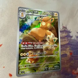 Pawmot 085/078 Sv1v: Violet Ex Full Art Rare Holo Japanese Pokemon Card NM - Image 3