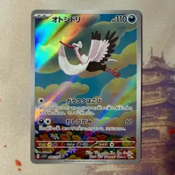 Bombirdier 089/078 Sv1v: Violet Ex Full Art Rare Holo Japanese Pokemon Card NM - Image 1