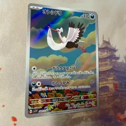 Bombirdier 089/078 Sv1v: Violet Ex Full Art Rare Holo Japanese Pokemon Card NM - Image 3