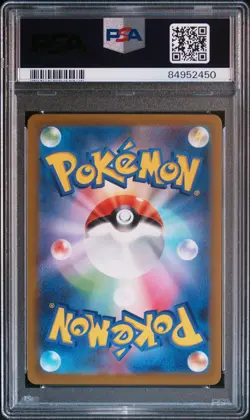 2023 POKEMON JPN SV2A-POKEMON 151 MASTER BALL REVERSE HOLO #013 WEEDLE PSA 9 - Image 2