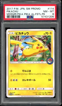 Pokemon Japanese Pikachu Alola Festival 114/SM-P Promo PSA 8 Mint - Image 1