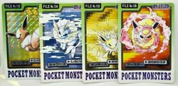 Eevee Vaporeon Flareon Jolte File No.133 - 136 Pokemon Carddass Bandai Banpresto - Image 1