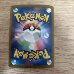 Rockruff 202/184 CHR VMAX Climax Japanese NM/M Pokemon - Image 2