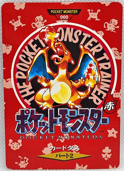 Pokemon Japanese Carddass Charizard Town Map Red No.000 - Image 1