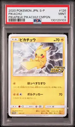 Pokemon Japanese Pikachu Pika Campaign 126/S-P Promo Holo PSA 9 Mint - Image 1