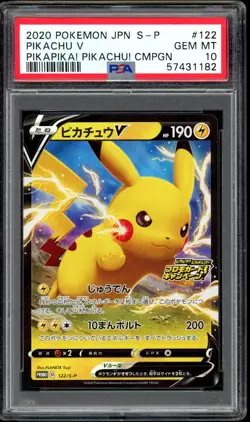 Pokemon Japanese Pikachu Pika Campaign 122/S-P Promo Holo PSA 10 Mint - Image 1