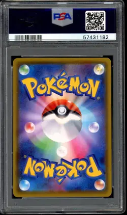 Pokemon Japanese Pikachu Pika Campaign 122/S-P Promo Holo PSA 10 Mint - Image 2