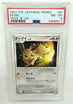 Pokemon Japanese 2007 Eevee Promo Toys "R" Us 067/DP-P PSA 8 NM - Mint POP 2 - Image 1