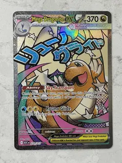Pokemon TCG Ascended Heroes Mega Dragonite EX 271/217 Mega Attack Rare English - Image 1