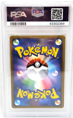 Pokemon Japanese Bibarel Melee! Scramble Promo 016/016 PSA 9 Mint - Image 2