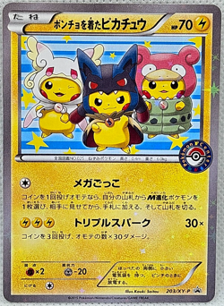 Pokemon Japanese Poncho Pikachu Mega Campaign 203/XY-P Promo Near Mint - Image 1