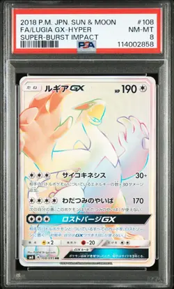 Pokemon Japanese Fullart Lugia GX SM8 108/095 HR PSA 8 NM-Mint - Image 1