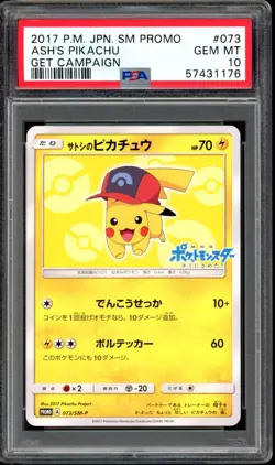 Pokemon Japanese Pikachu Ash's Get Campaign 073/SM-P PSA 10 Mint - Image 1