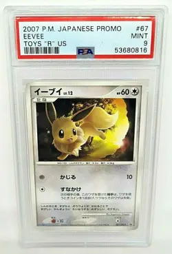 Pokemon Japanese 2007 Eevee Promo Toys "R" Us 067/DP-P PSA 9 Mint POP 2 - Image 1