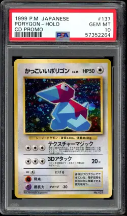 Pokemon Japanese Porygon No. 137 CD Promo Holo PSA 10 Mint - Image 1