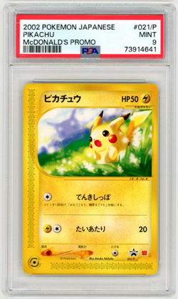 Pokemon Japanese McDonal's Pikachu 021/P 2002 PSA 9 Mint - Image 1