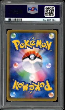 Pokemon Japanese Pikachu 207/SM-P Promo PSA 10 Mint - Image 2