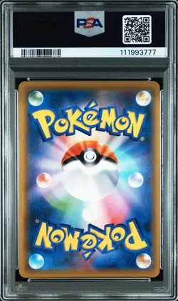 Pokemon Japanese Full Art Lillie's Clefairy 381/SM-P Promo PSA 7 Near Mint - Image 2