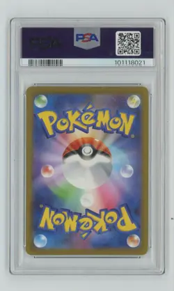 2023 Pokemon SV2a JP Art Rare PSA 10 Pikachu #173 PSA 10 - Image 2