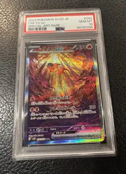 PSA 10 GEM MINT Chi-Yu ex Paldea Evolved Full Art Holo Pokemon Card #259/193 - Image 1