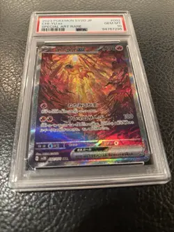 PSA 10 GEM MINT Chi-Yu ex Paldea Evolved Full Art Holo Pokemon Card #259/193 - Image 3