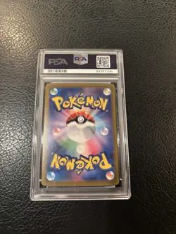 PSA 10 GEM MINT Chi-Yu ex Paldea Evolved Full Art Holo Pokemon Card #259/193 - Image 4