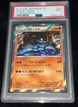 Pokemon 2016 Golem Holo Japanese XY Starter Pack # 035 (PSA 9 MT) - Image 1