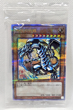 Yu-Gi-Oh! Japanese Blue-Eyes White Dragon NYC1-JP001 Quarter Secret Rare Sealed - Image 1