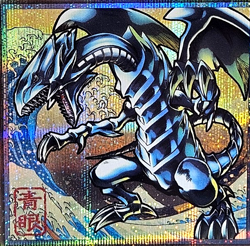 Yu-Gi-Oh! Japanese Blue-Eyes White Dragon NYC1-JP001 Quarter Secret Rare Sealed - Image 2