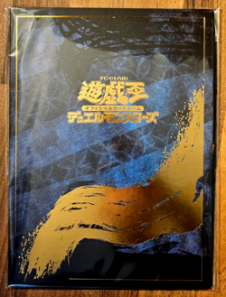 Yu-Gi-Oh 25th Blue-Eyes White Dragon Ukiyo-e Stamp Set NYC1-JP001 Sealed - Image 3