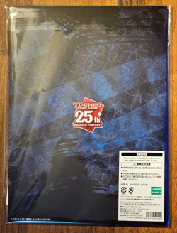 Yu-Gi-Oh 25th Blue-Eyes White Dragon Ukiyo-e Stamp Set NYC1-JP001 Sealed - Image 4