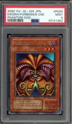 Yu-Gi-Oh! Japanese Exodia The Forbidden One PG-65 Secret Rare PSA 9 Mint - Image 1