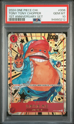 One Piece TCG Tony Chopper Chinese 1st Anniversary Set ST01-006 PSA 10 Mint - Image 1