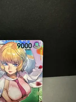 Stussy OP07-085 SR Super Rare 500 Years In The Future One Piece TCG English NM - Image 5