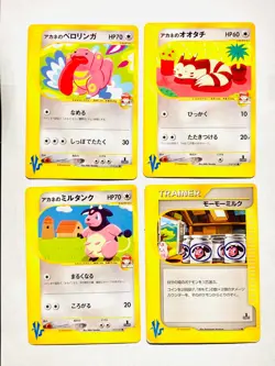VS Lot 4 Pokemon Card Game Good Set Very Rare From Japan Nintendo F/S - Image 1