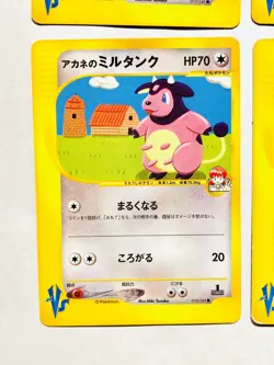VS Lot 4 Pokemon Card Game Good Set Very Rare From Japan Nintendo F/S - Image 4