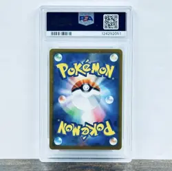 pokemon pikachu Ilustration Contest 2024 - Image 2