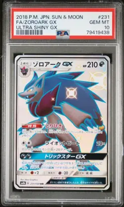 Zoroark GX 231/150 PSA 10 Gem Mint Pokemon Card SSR Authentic - Image 1