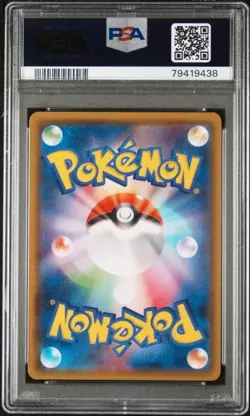 Zoroark GX 231/150 PSA 10 Gem Mint Pokemon Card SSR Authentic - Image 2