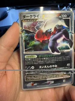 Darkrai Lv X Holo Japanese Shining Darkness DP3 Pokemon 1st ed swirl - Image 3