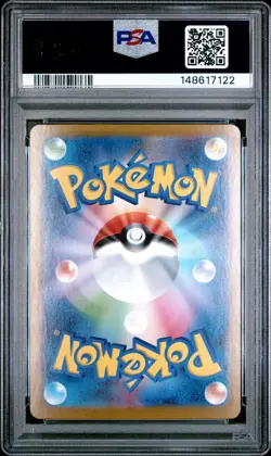 2025 POKEMON JAPANESE SV11B-BLACK BOLT SPECIAL ART RARE #173 N'S PLOT PSA 8 - Image 2