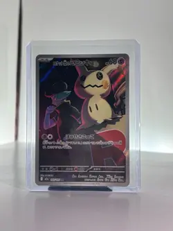Pokemon Team Rocket's Mimikyu 205/193 Art Rare Holo M2a Mega Dream - Image 1