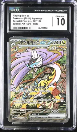 Raging Bolt EX 222/187 Special Art Rare Holo Pokemon Japanese CGC 10 Gem Mint - Image 1