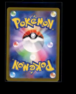 Pokemon Japanese Bibarel Art Rare 200/172 VSTAR Universe Near Mint - Image 2