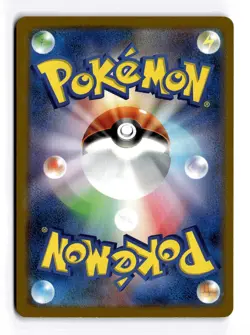 POKEMON JAPANESE GYARADOS 022/071 R POKEMON GO NEAR MINT - Image 2