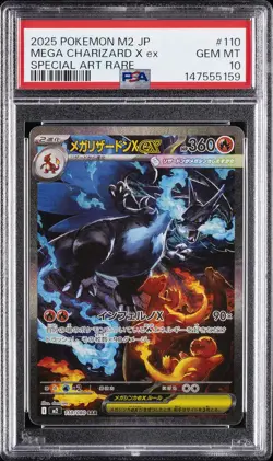 2025 POKEMON JAPANESE M2-INFERNO X SPECIAL ART RARE MEGA CHARIZARD X EX PSA 10 - Image 1