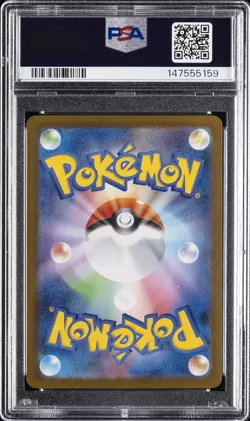 2025 POKEMON JAPANESE M2-INFERNO X SPECIAL ART RARE MEGA CHARIZARD X EX PSA 10 - Image 2